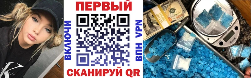 Купить закладки  Далматово  АМФЕТАМИН VHQ 