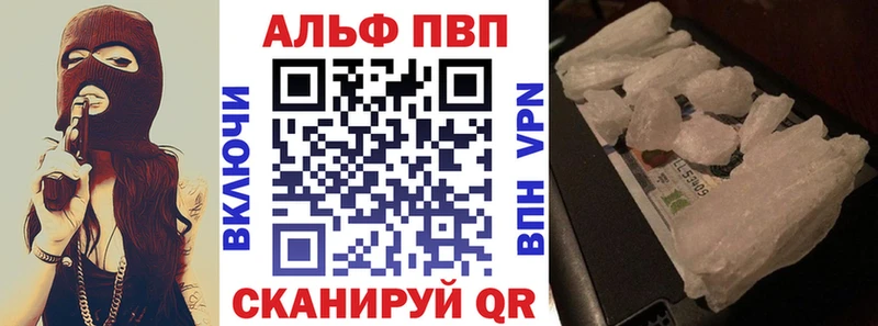 Alfa_PVP СК Далматово