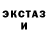 Кетамин VHQ Bryan Lutz