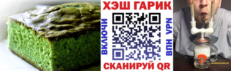 Купить закладки  Далматово  Canna-Cookies марихуана 