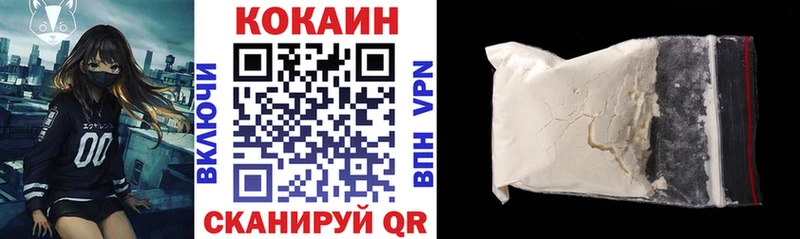Купить где  Далматово  COCAIN FishScale 