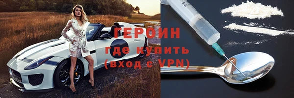 соль курить ск Богородск