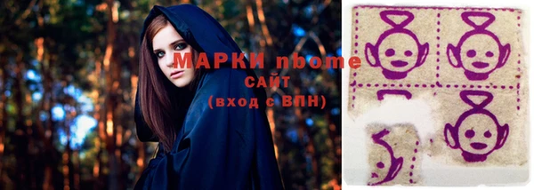 соль курить ск Богородск
