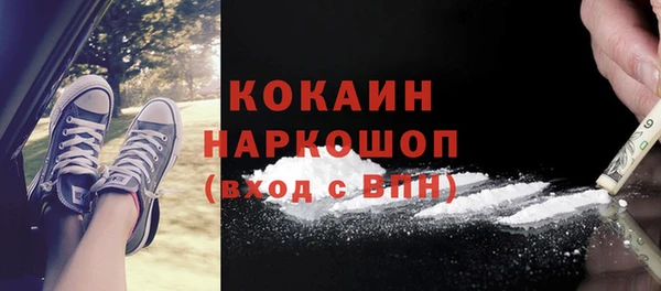 марихуана Богородицк