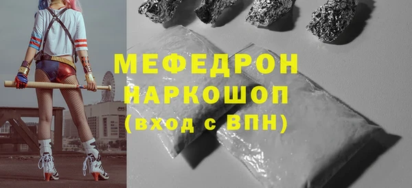 соль курить ск Богородск