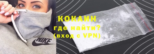 марихуана Богородицк