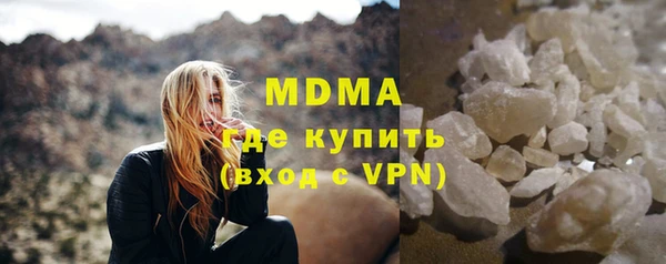 mdma Богданович