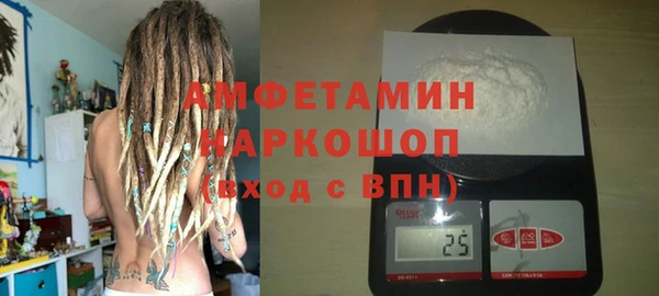 соль курить ск Богородск