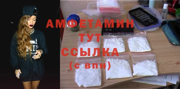 марихуана Богородицк