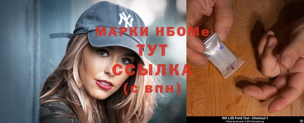 марихуана Богородицк