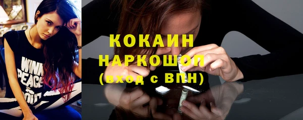 соль курить ск Богородск