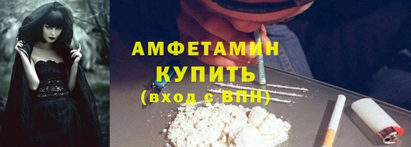 марихуана Богородицк