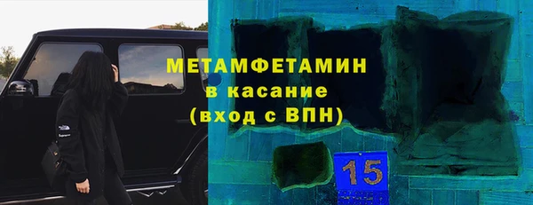 марихуана Богородицк