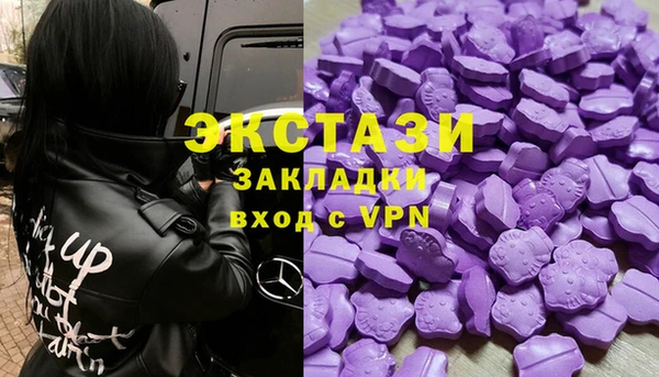 марихуана Богородицк