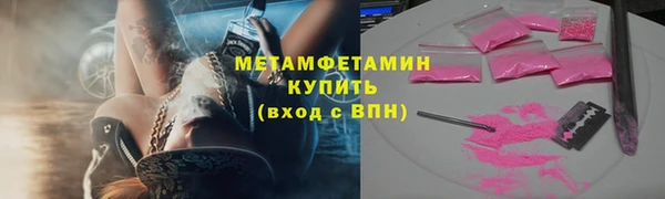 марихуана Богородицк