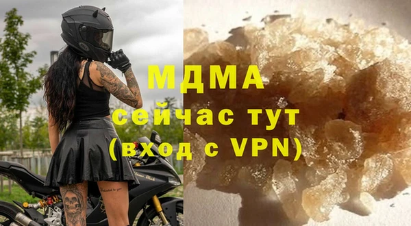 mdma Богданович