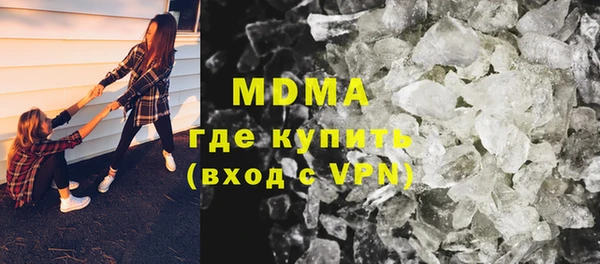 mdma Богданович