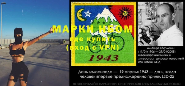 соль курить ск Богородск