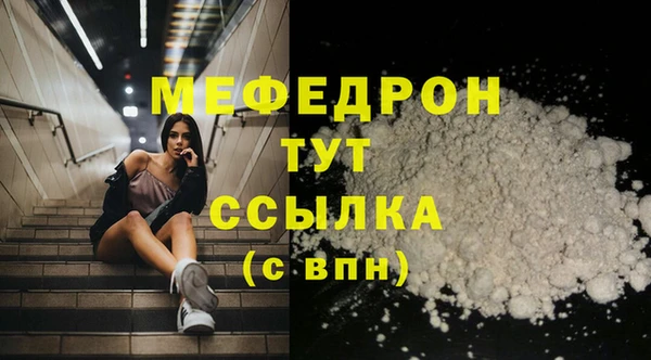 соль курить ск Богородск