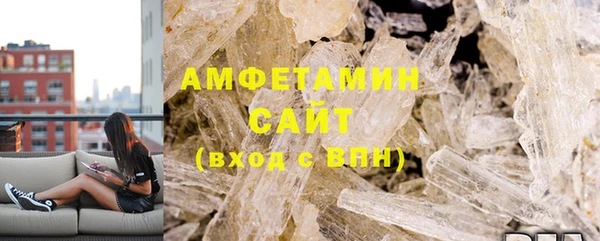 марихуана Богородицк