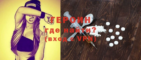 марихуана Богородицк