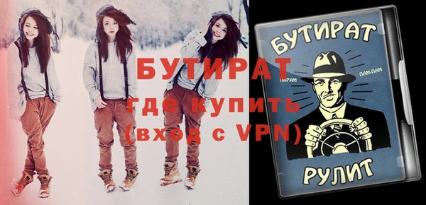 соль курить ск Богородск
