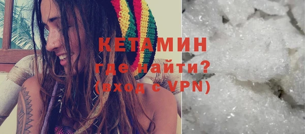 марихуана Богородицк