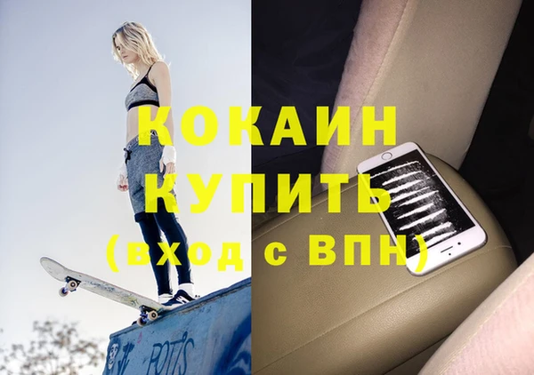 марихуана Богородицк