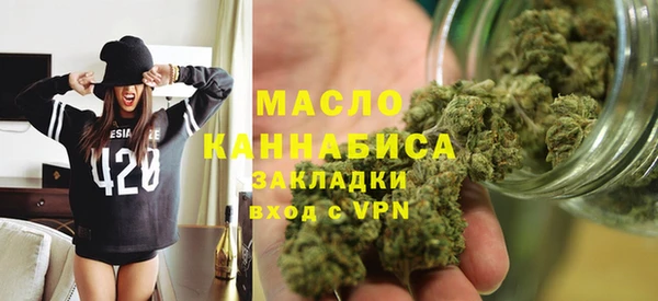 марихуана Богородицк