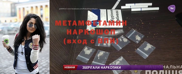 марихуана Богородицк
