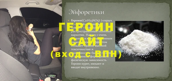 марихуана Богородицк