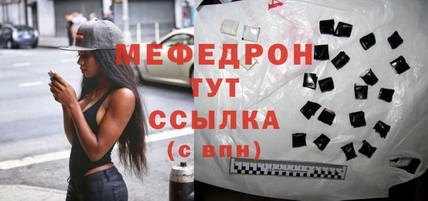 марихуана Богородицк