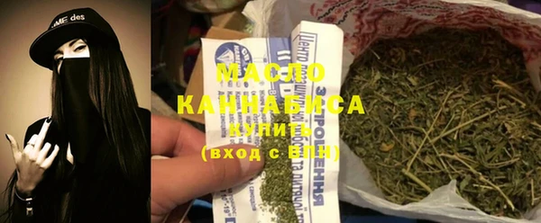 соль курить ск Богородск