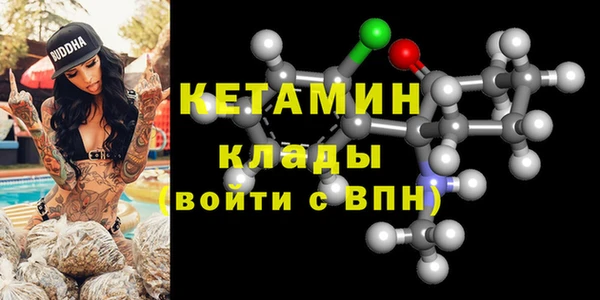 соль курить ск Богородск