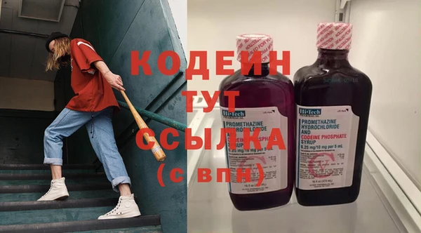 марихуана Богородицк