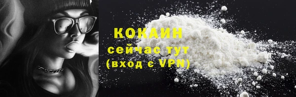 марихуана Богородицк