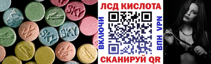 Купить где Далматово ЛСД экстази ecstasy