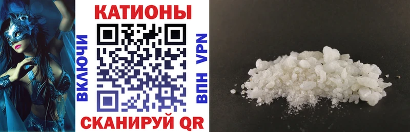 Меф кристаллы  Купить  Далматово 
