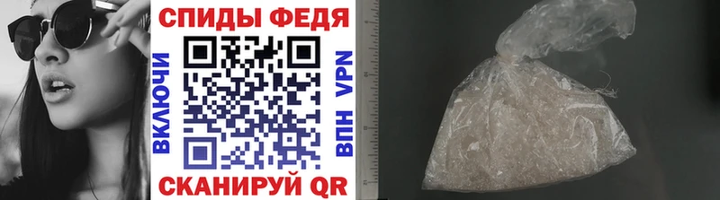 Купить закладки  Далматово  Первитин витя 