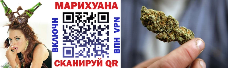 Бошки Шишки сатива  Купить где  Далматово 